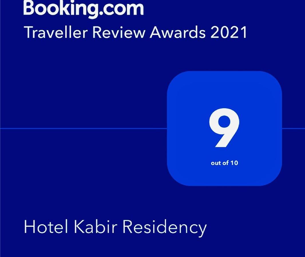 Hotel Kabir Residency Amritsar Exteriér fotografie