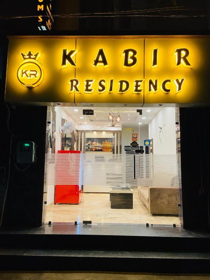 Hotel Kabir Residency Amritsar Exteriér fotografie